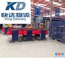 北京快達(dá)電商倉(cāng)儲(chǔ)物流外包服務(wù) 朝陽(yáng)及周邊地區(qū)一站式貨物倉(cāng)儲(chǔ)解決方案