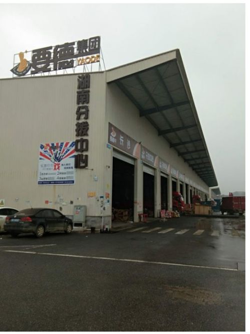 廣州要德物流 以快運(yùn)合理化服務(wù)流程與全方位高效倉(cāng)儲(chǔ)，賦能貨物倉(cāng)儲(chǔ)新體驗(yàn)