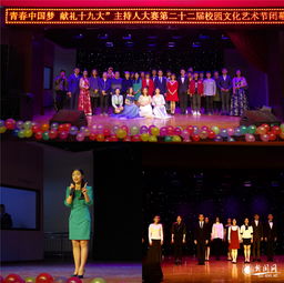 2017年國內文化藝術交流活動策劃 從新聞視角看設計與藝術學院