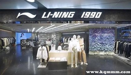 國貨崛起 盤點中國主要運動品牌及體育零售市場格局