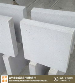 輕質(zhì)磚價(jià)格與吉邦建材優(yōu)勢解析 輕質(zhì)建筑材料的創(chuàng)新選擇